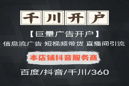 解析信息流广告代理的三大经典案例